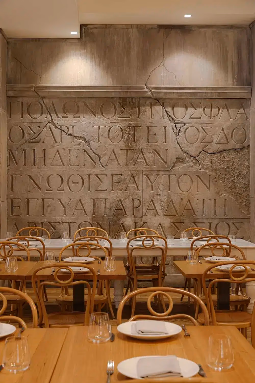Alpha Dining
